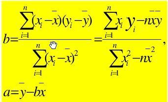 直线回归方程计算公式 回归直线方程 回归直线方程-定义，回归直线方程-计算