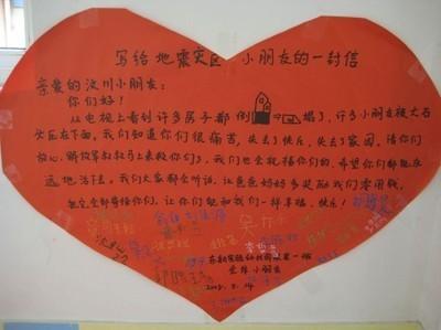 对台湾小朋友的一封信 给台湾小朋友的一封信