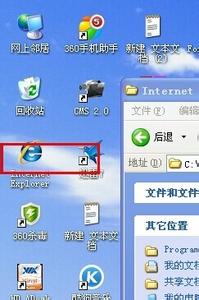 ie浏览器桌面图标不见 电脑桌面上的IE浏览器图标不见了怎么办