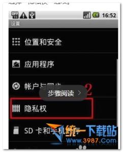 htc恢复出厂设置在哪 htc如何恢复出厂设置 精