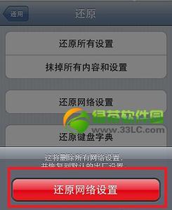 iphone无法加入wifi 怎样解决iphone无法加入wifi网络