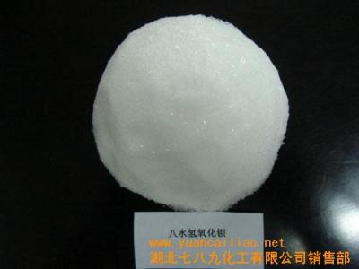 氯碱工业理化常数手册 氢氧化钡 氢氧化钡-基本介绍，氢氧化钡-理化常数