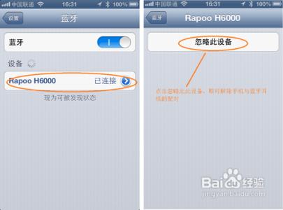 iphone4s蓝牙耳机 iphone4s蓝牙耳机怎么用 精