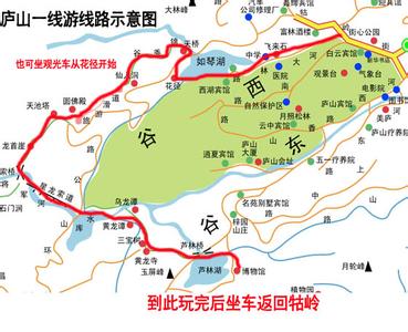 庐山一日游怎么安排好 怎样安排简短庐山一日游路线 精