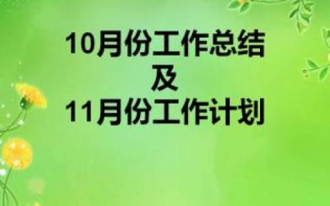 超市店长年终工作总结 2014年超市店长工作总结