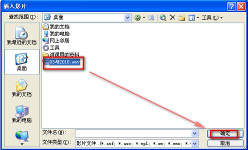 jblt380a全面详细评测 怎么在PPT中插入视频？（全面、详细版）