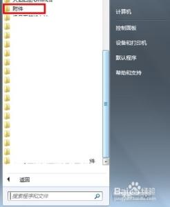 win7注册表意思 win7如何打开注册表