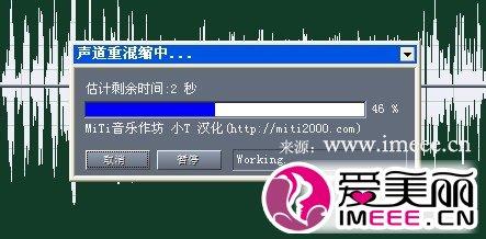 cooledit轻松消除人声 用cooledit轻松消除人声，制作伴奏音乐