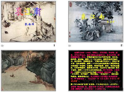 童蒙须知原文注释译文 黍离 黍离-作品原文，黍离-注释译文