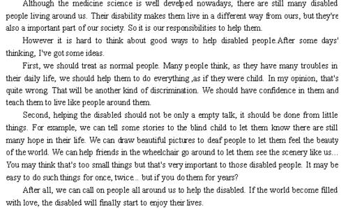 描写残疾人的作文初中 写残疾人的作文
