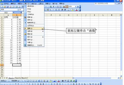 excel计算标准差 Excel标准差怎么计算