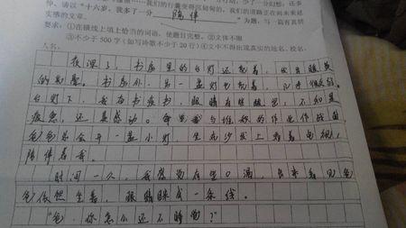 记忆里的那个人600字 记忆中的那个人作文