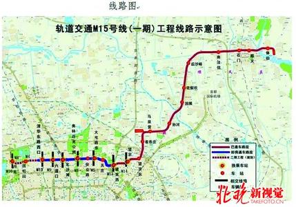 武汉地铁6号线简介 北京地铁15号线 北京地铁15号线-简介，北京地铁15号线-工程方案