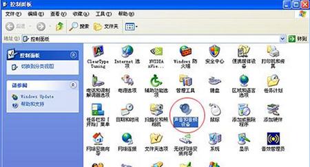 win7不见声音图标 电脑的声音图标不见了怎么办