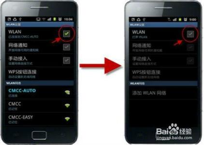 手机突然连不上wifi 手机突然连不上WIFI怎么办 精