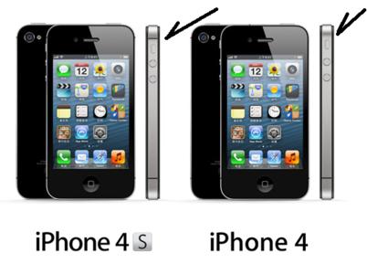 苹果4跟4s外观区别 如何区分苹果4和4s