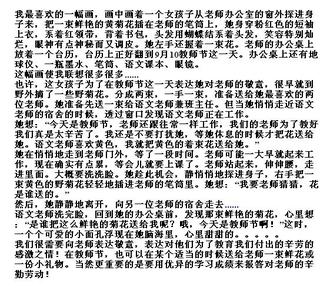 改变一点点初中作文800 改变一点点作文800字