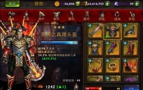 永恒战士2武器攻略 《永恒战士3》武器选择攻略