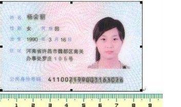 扫描身份证实际大小 怎样把扫描好的身份证打印出实际大小