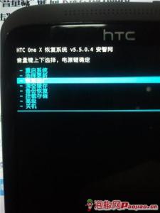 htc one m8 root教程 HTC One X root图文教程