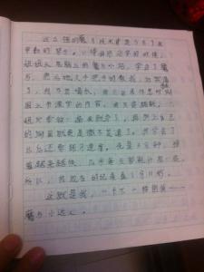 我真的很棒作文400字 我真的很棒作文600字