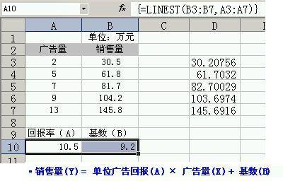 数组公式 数组公式简单介绍