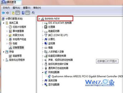 win7 wifi共享精灵 win7无法使用wifi共享精灵怎么办