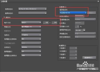 edius模糊特效 使用edius压片很模糊怎么办？