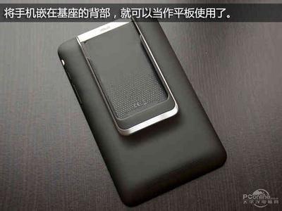 华硕padfone 华硕PadFone mini测评