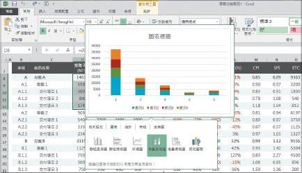 libevent源码深度剖析 Office 2013十大特色深度剖析