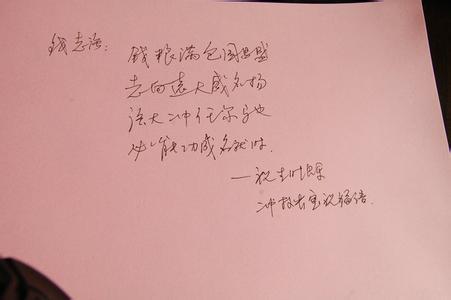 生孩子的祝福语四个字 同事生小孩祝福语