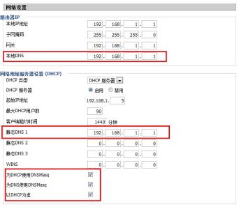 新舞器 新舞器 新舞器-新舞器，新舞器-相关条目