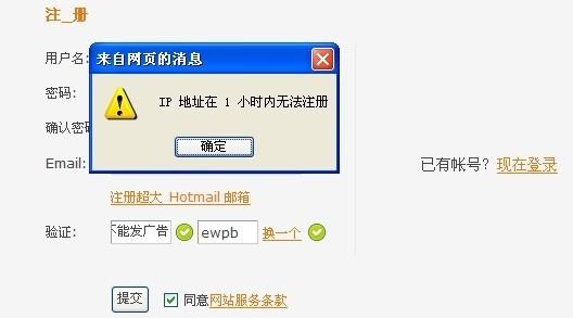 游戏限制ip多开怎么办 IP限制了怎么办