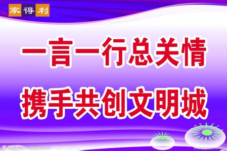 一言一行总关情作文600 一言一行总关情作文