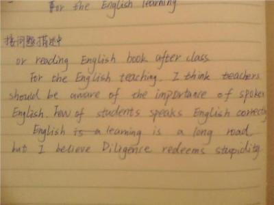 英语作文《我的老师》 我的老师英语作文