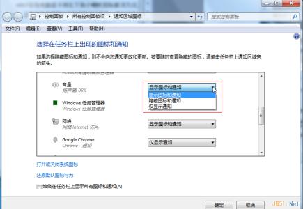 win7笔记本突然没声音 Win7笔记本突然没声音了怎么办？