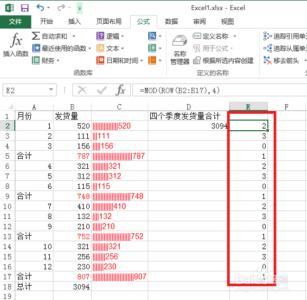 excel row函数用法 Excel函数详解 [126]ROW函数用法