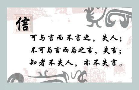 诚实守信的作文500字 有关诚实守信的作文