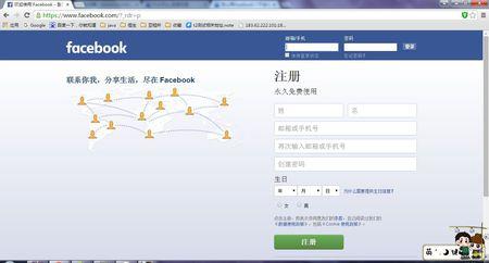 facebook怎么玩 facebook怎么用