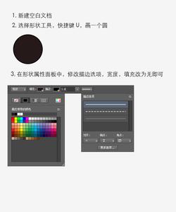 photoshop cs6 虚线 PhotoShop CS6最新简便画虚线的方法教程