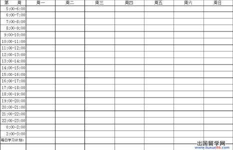 大学班级工作计划范文 大学班级学期工作计划