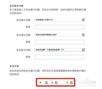 电脑怎么申请apple id 电脑快速申请apple id