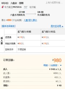 台北酒店预订 上海到台北旅游最值得你去的几个地方，机票预订