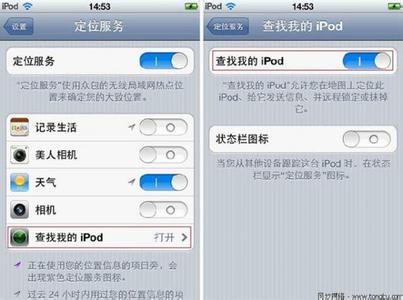 icloud查找我的iphone 怎么使用iCloud查找我的iPhone