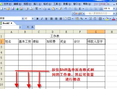 wps表格快捷键大全 WPS文字/表格/演示快捷键大全