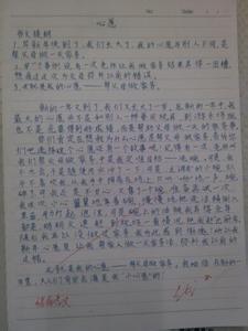 成长的故事作文600字 成长的故事作文400字