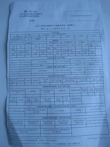 2016社会保险工作总结 社会保险工作总结