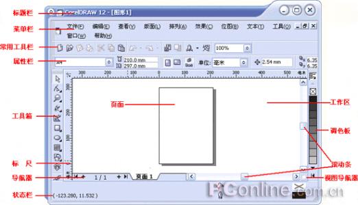 coreldraw12文本教程 CorelDRAW 12文本处理教程