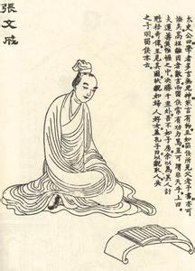 张良拾履 张良取履 张良取履-词条名,张良取履-选自
