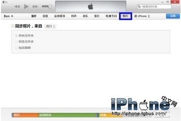 ios8.4删除导入照片 iOS8.4如何导入照片？